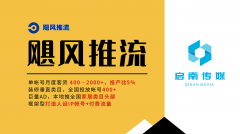 确保IP成长方针同步告竣
