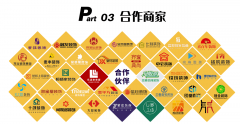拆修创始人IP计谋专