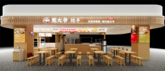 品牌紧跟消费多元需